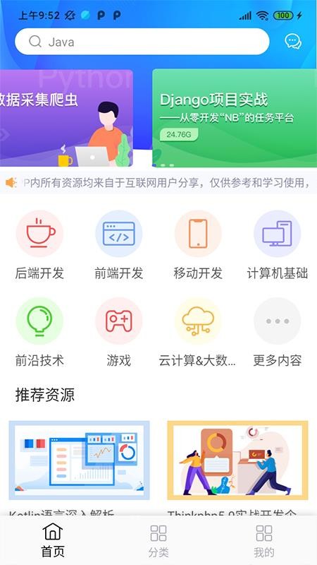 ѧapp_ѧ v2.0.0 ֻ
