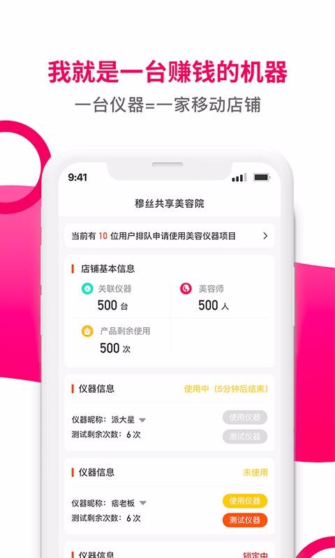 app_ v1.0.0 ֻ
