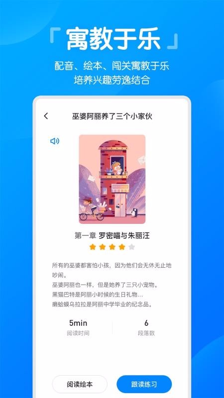 ߷˵°app_߷˵° v5.4.5 ֻ