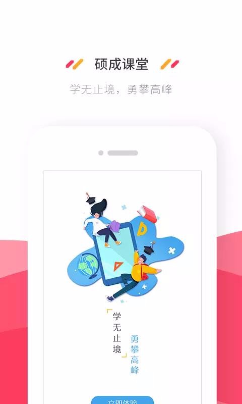 ˶ɿapp_˶ɿ v2.0.1 ׿