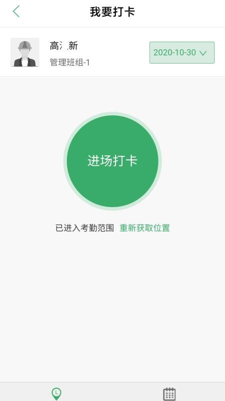 app_ v2.2.4.93 ׿