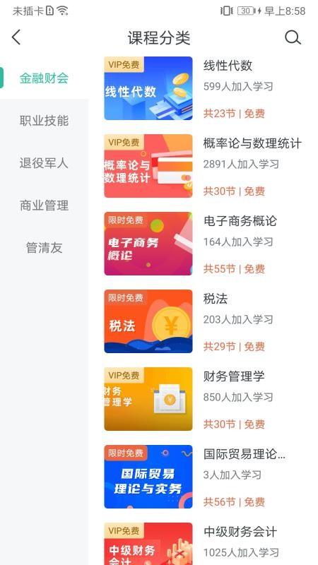 ѧapp_ѧ v1.0.0 ׿