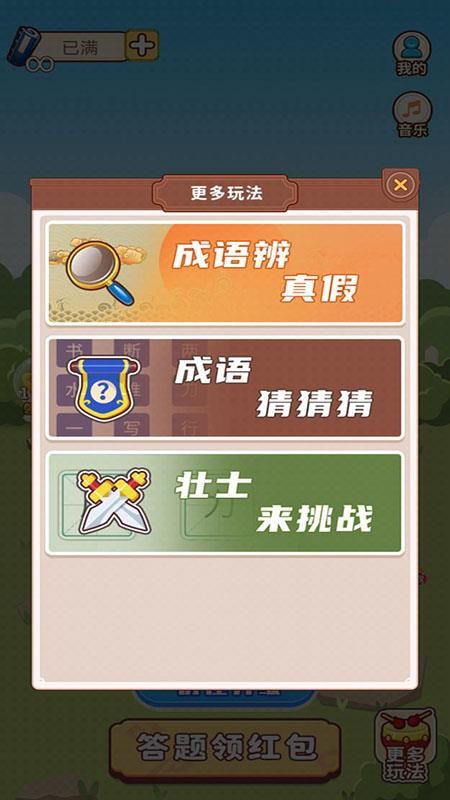 ﴳapp_ﴳ v1.6.7 ׿
