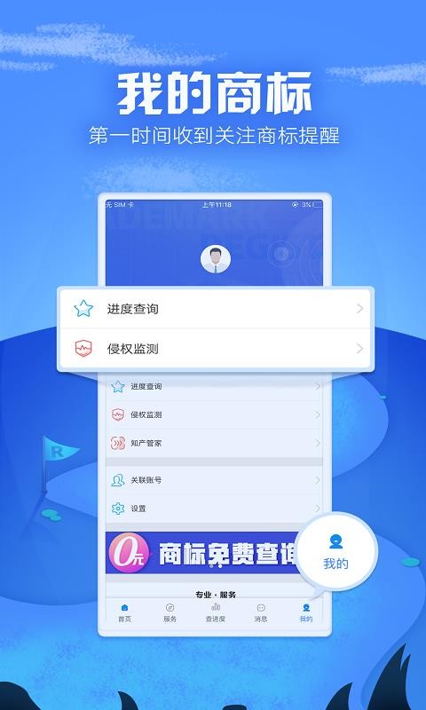 ̱Ȳѯapp_̱Ȳѯ v3.4.0 ֻ