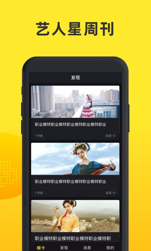 ģٰapp_ģٰ v2.1.0 ׿