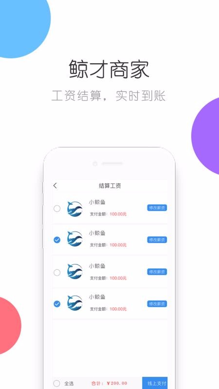 ̼Ҷapp_̼Ҷ v4.2.0 ֻ