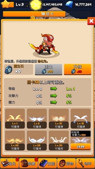 Ϸ_ v1.1.4 ׿