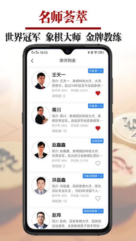 ΢ѧapp_΢ѧ v1.1.2 ֻ
