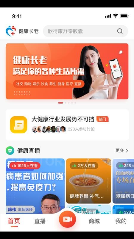 app_ v1.2.8 ֻ