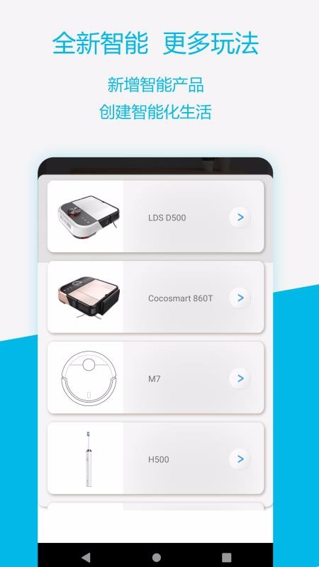 ProscenicHomeapp_ProscenicHome v1.4.4.2 ֻ