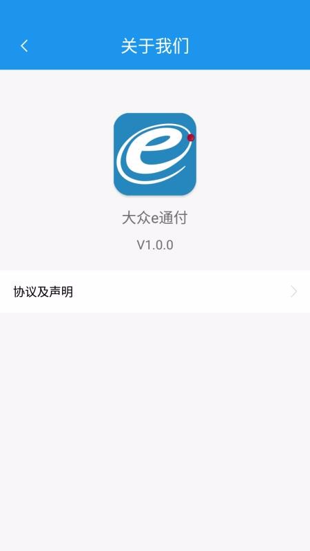 eͨapp_eͨ v1.2.4 ׿