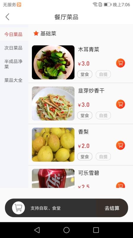 Eάapp_Eά v2.6.3 ֻ