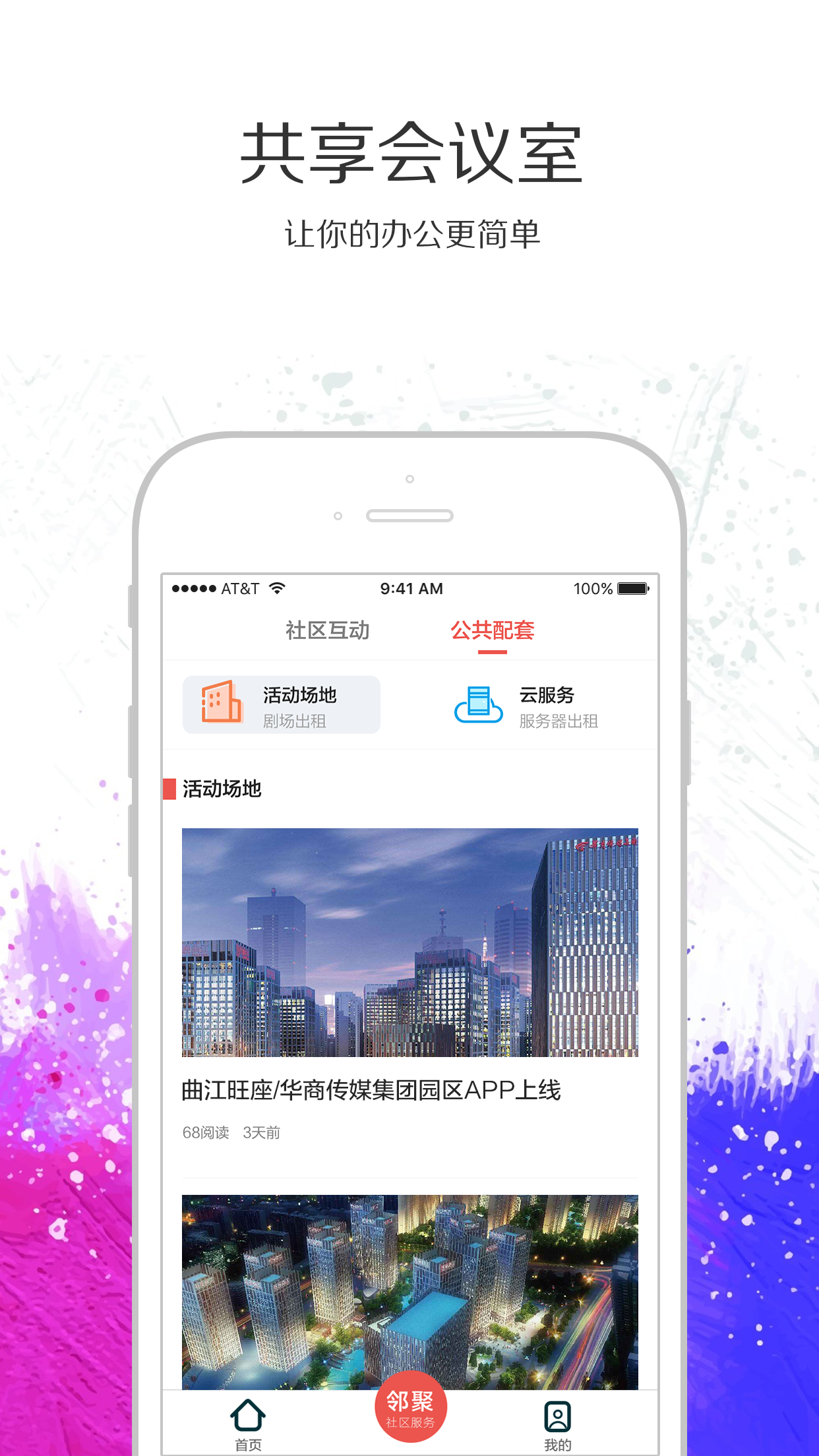 ԰app_԰ v2.0.2 ׿