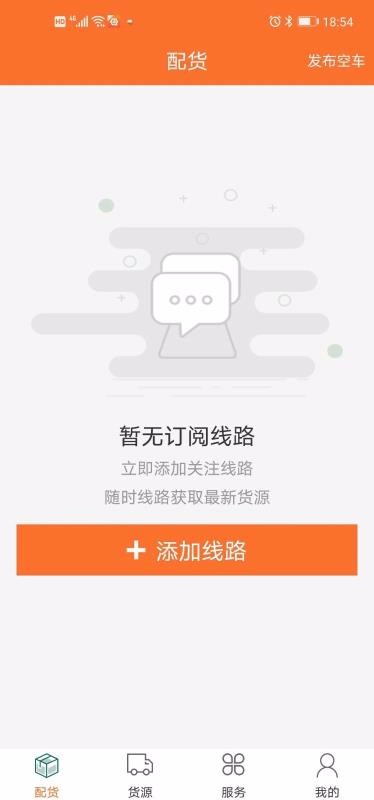 Ƶ»˾app_Ƶ»˾ v1.2.0 ֻ