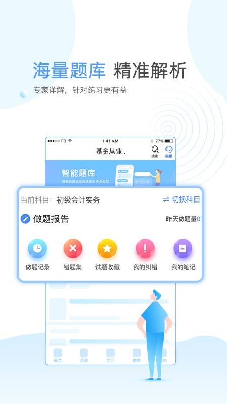 Уѧapp_Уѧ v1.1.0 ׿