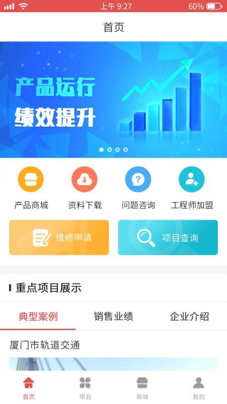Ƶͨapp_Ƶͨ v1.0.8 ׿