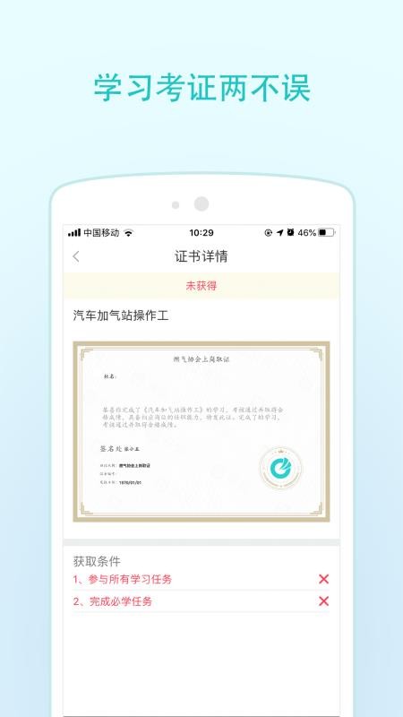 ȼܵȼapp_ȼܵȼ v5.0.1 ׿