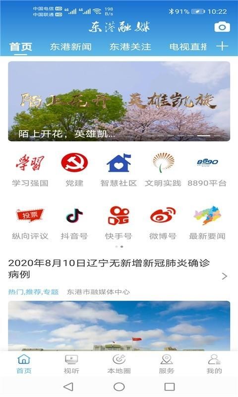 ýapp_ý v1.2.2.2 ׿