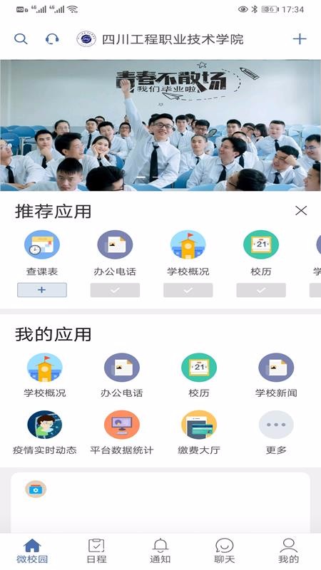 iԺapp_iԺ v6.8.5.72576 ׿