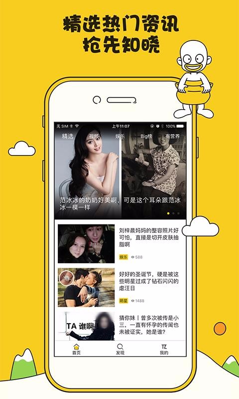 ̸app_̸ v3.6.6 ֻ