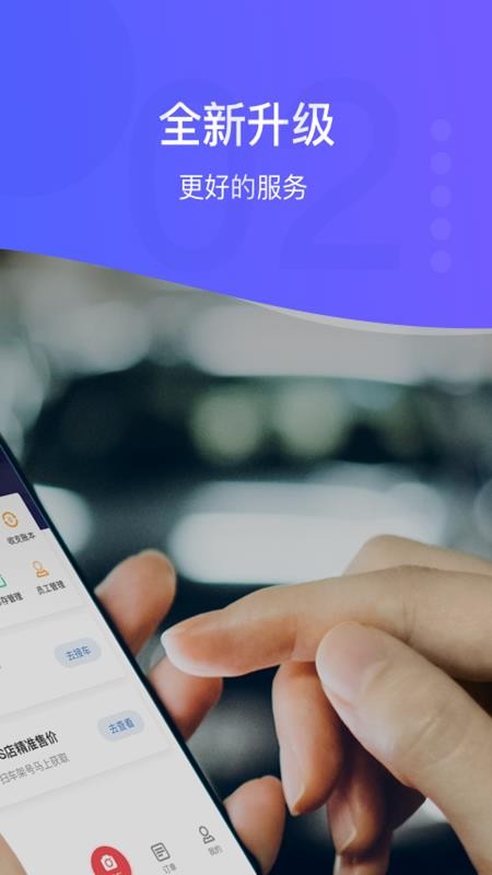 iapp_i v7.1.3 ׿