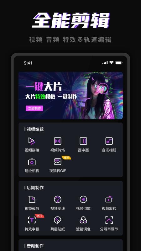 Ƶapp_Ƶ v1.2.3 ׿
