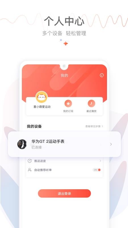 ϲ˶app_ϲ˶ v1.2.1.1228 ֻ
