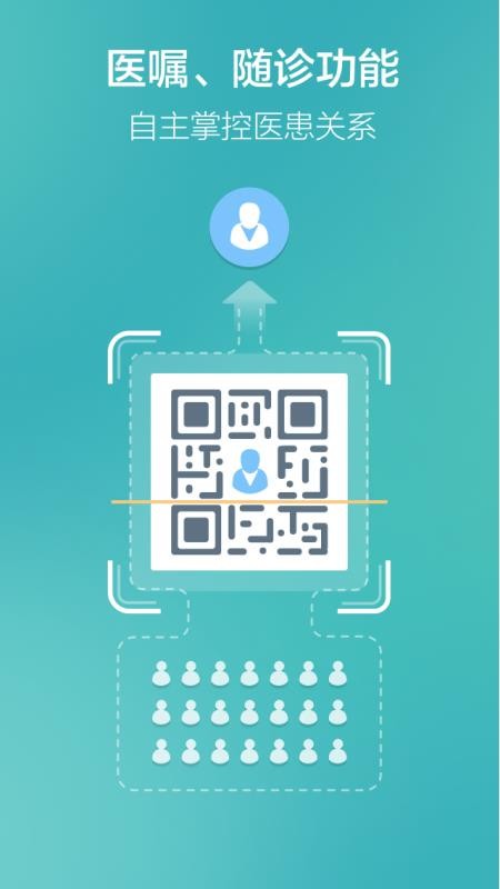 ҽapp_ҽ v1.6.2 ֻ