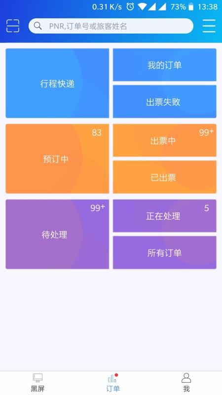 app_ v3.6.4 ׿