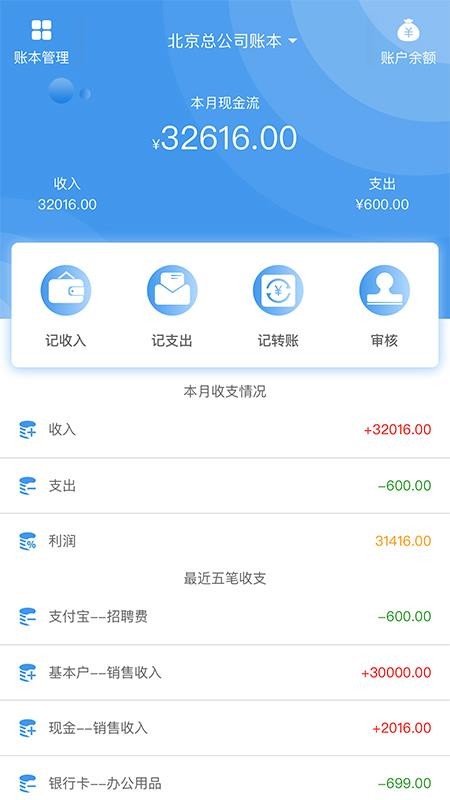 ˾app_˾ v1.0.3 ׿