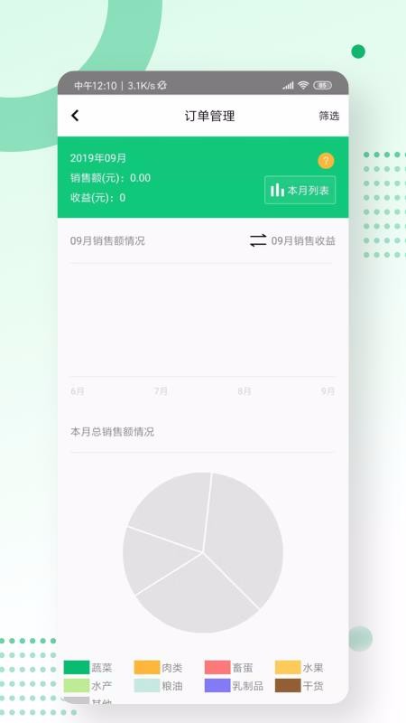 عapp_ع v6.2.4 ֻ