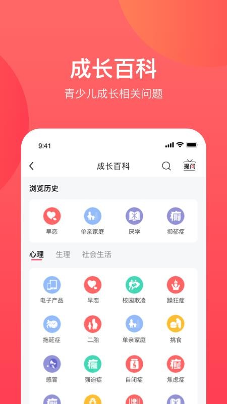 ɳapp_ɳ v1.0.1 ֻ