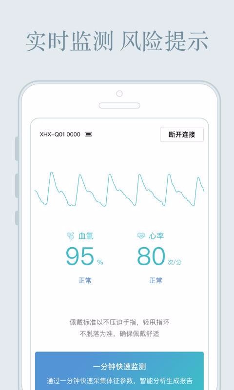 ĺapp_ĺ v1.5.1 ׿