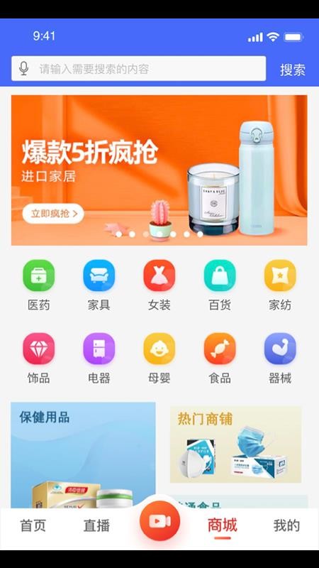 app_ v1.2.8 ֻ