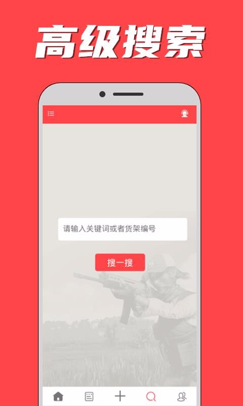 app_ v3.2.2 ֻ