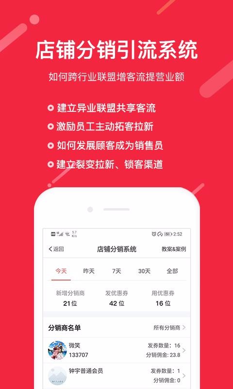 ӭ͵ؿӪapp_ӭ͵ؿӪ v1.2.0 ׿