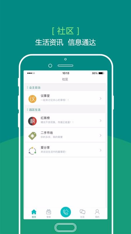 þӻapp_þӻ v1.5.6 ֻ