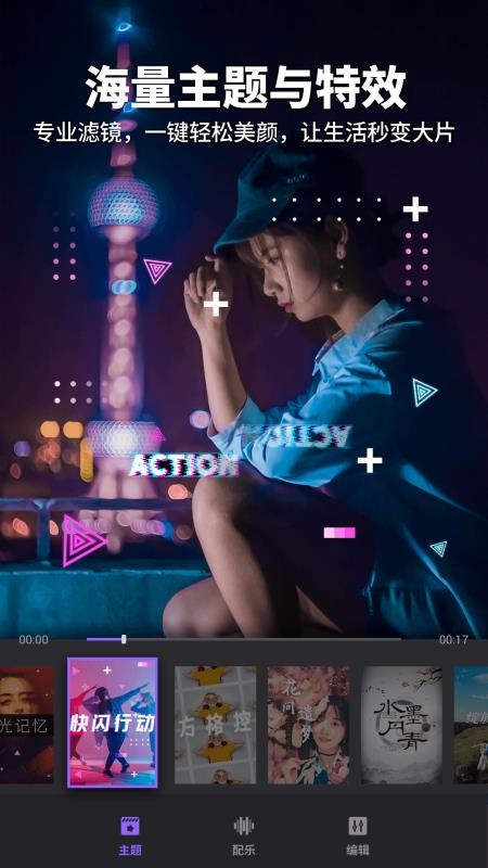 FilmigoƵapp_FilmigoƵ v4.7.8 ֻ
