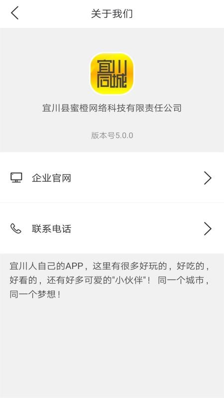 ˴ͬapp_˴ͬ v6.5.1 ׿