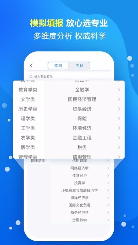 ߿־Ըרapp_߿־Ըר v1.3.2 ֻ