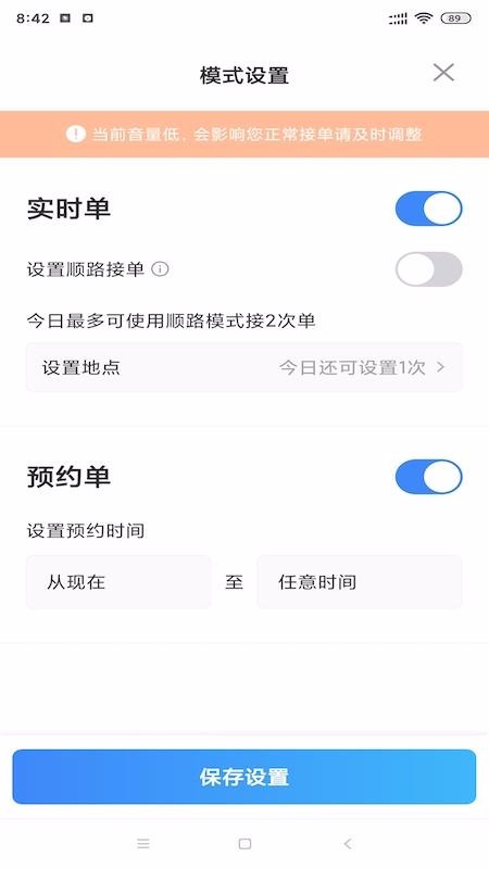 J̳˾app_J̳˾ v4.50.0.0028 ׿