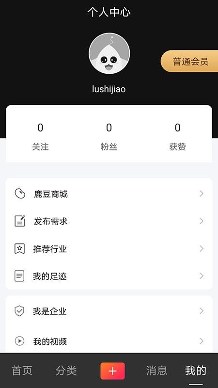 ¹ӽapp_¹ӽ v2.0.9 ֻ
