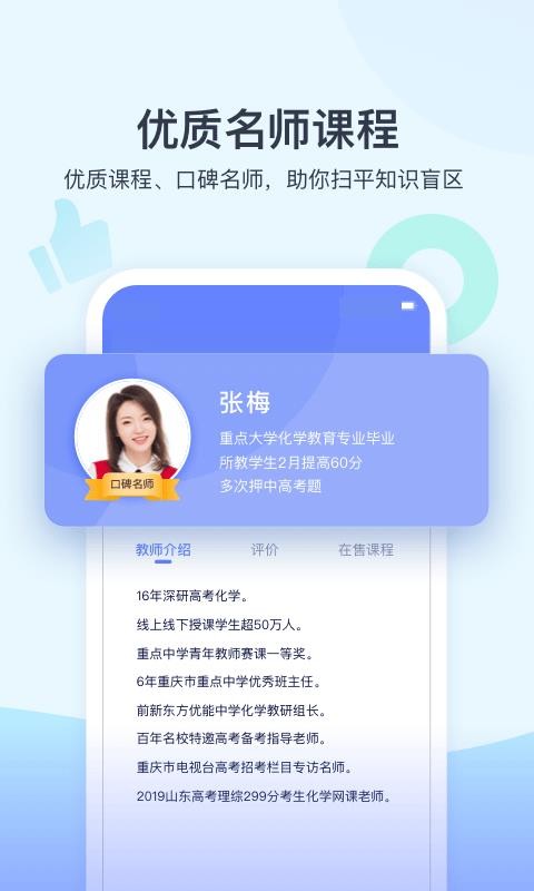 ѧapp_ѧ v1.0.6 ׿