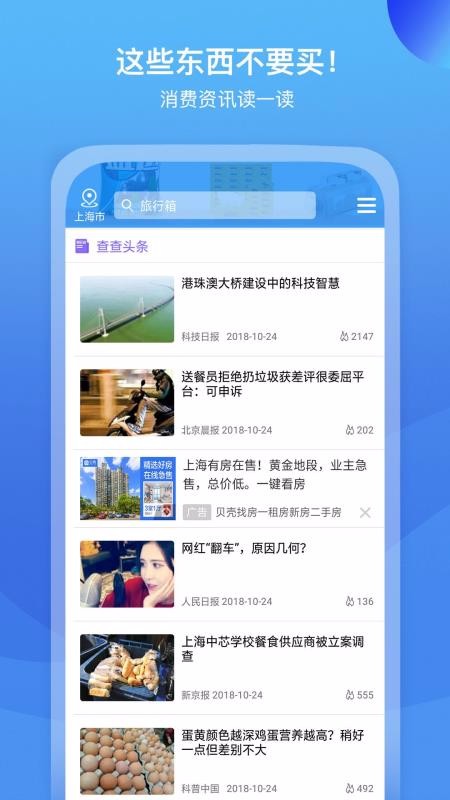 Ҳapp_Ҳ v9.6.3 ׿