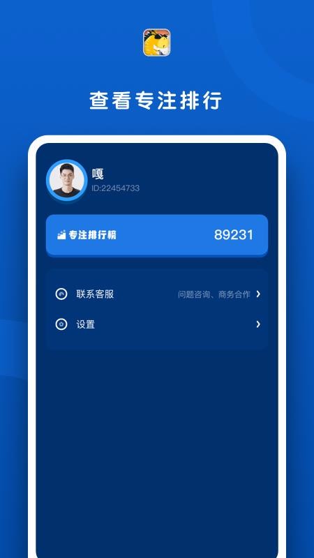 ǩapp_ǩ v1.6.0 ֻ
