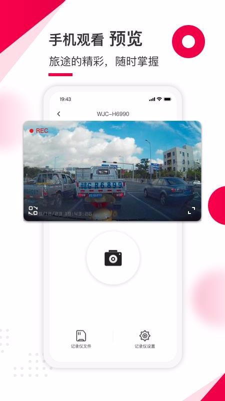 ·app_· v1.0.48 ֻ