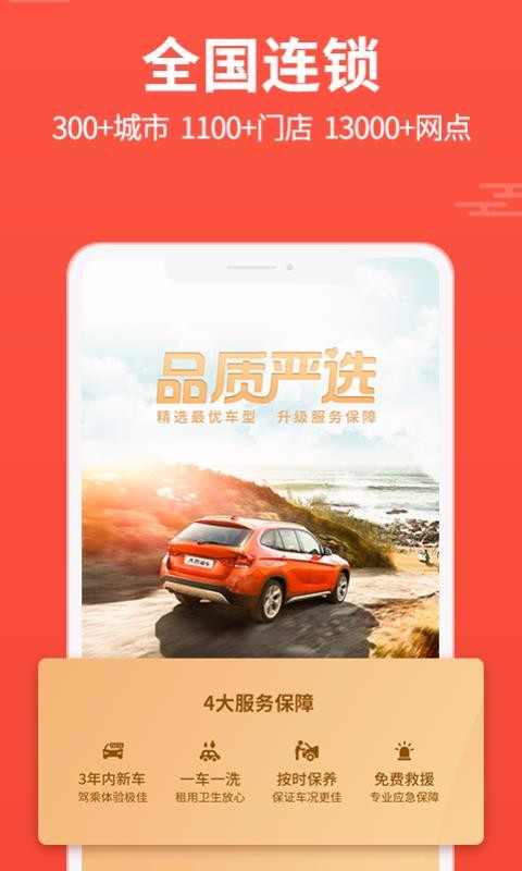 ⳵app_⳵ v2.1.6 ֻ