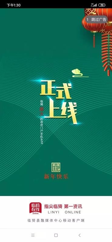 app_ v1.2 ֻ