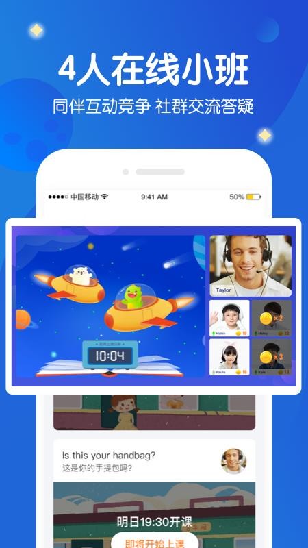 app_ v1.5.4 ֻ