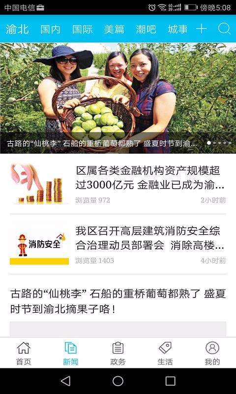 山ýapp_山ý v2.3.2 ׿